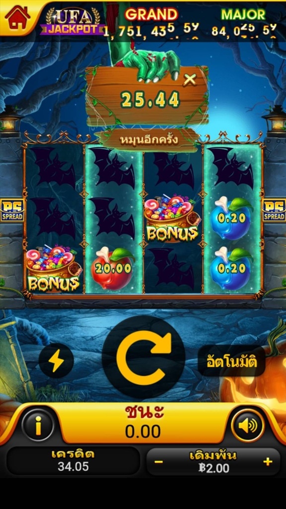 SUPER BOOM SLOT